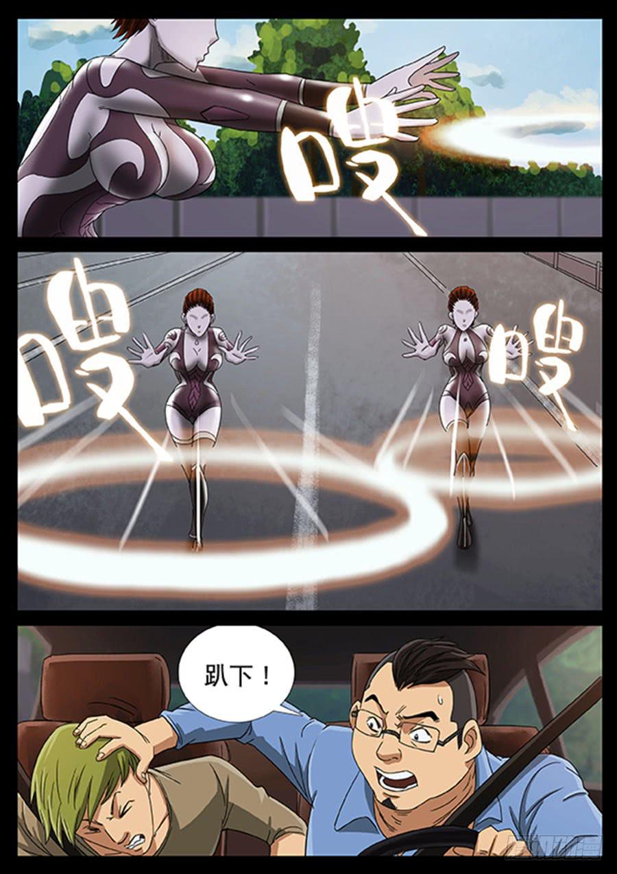 142、大逃杀（5）-第142话