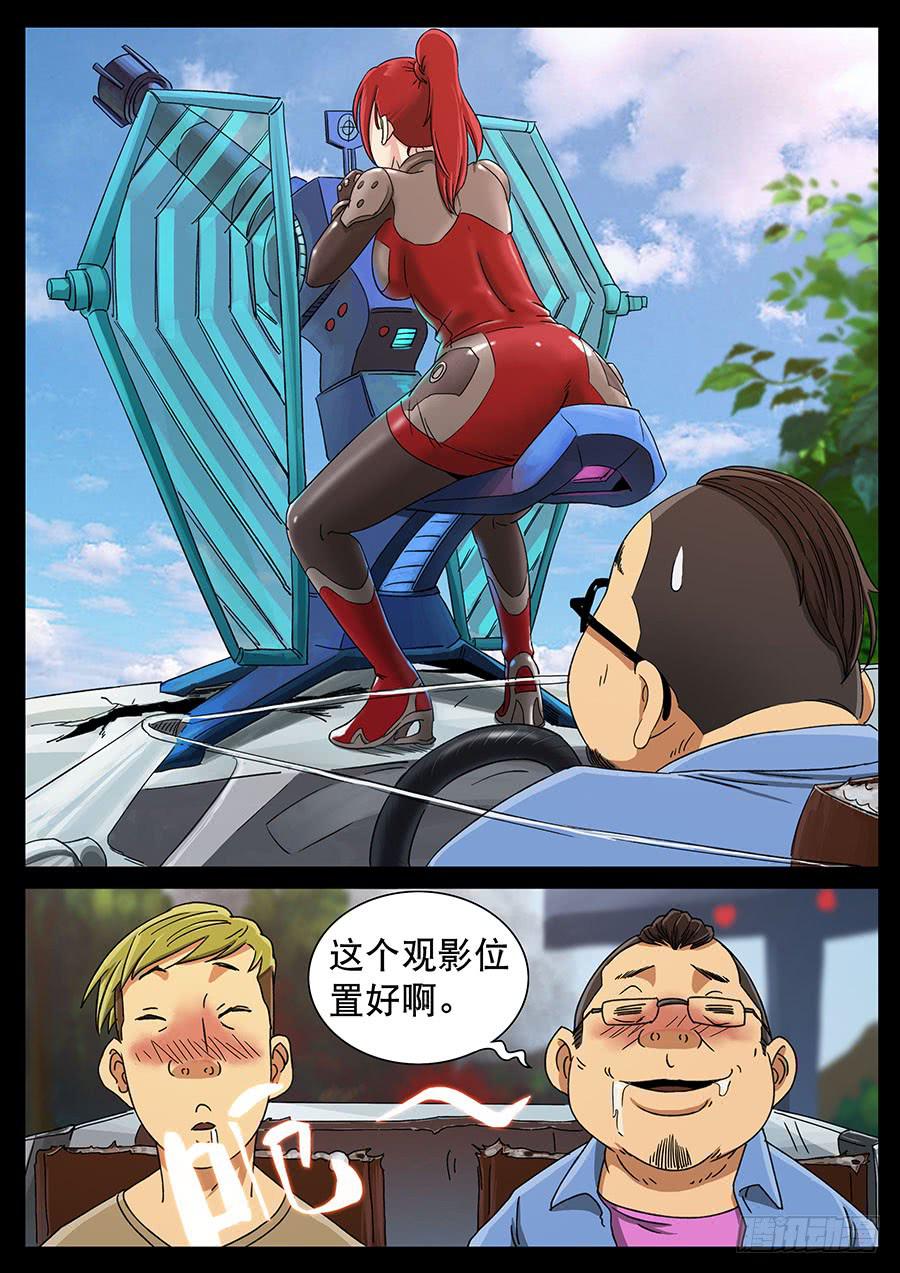 144、大逃杀（7）-第144话