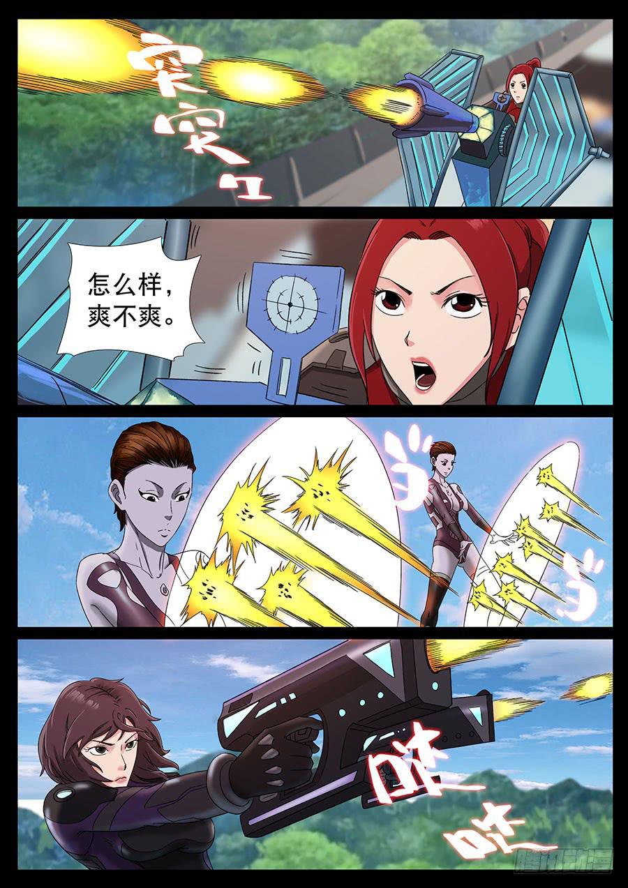 144、大逃杀（7）-第144话