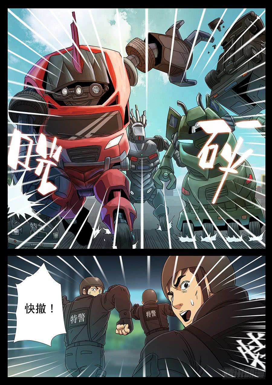 146、大逃杀（9）-第146话
