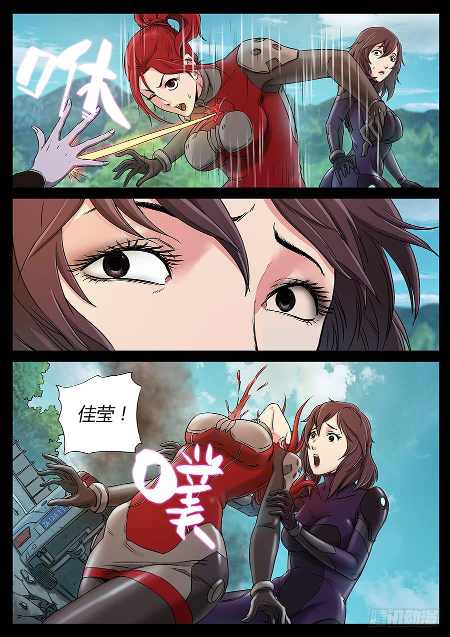 148、同仇敌忾（1）-第148话