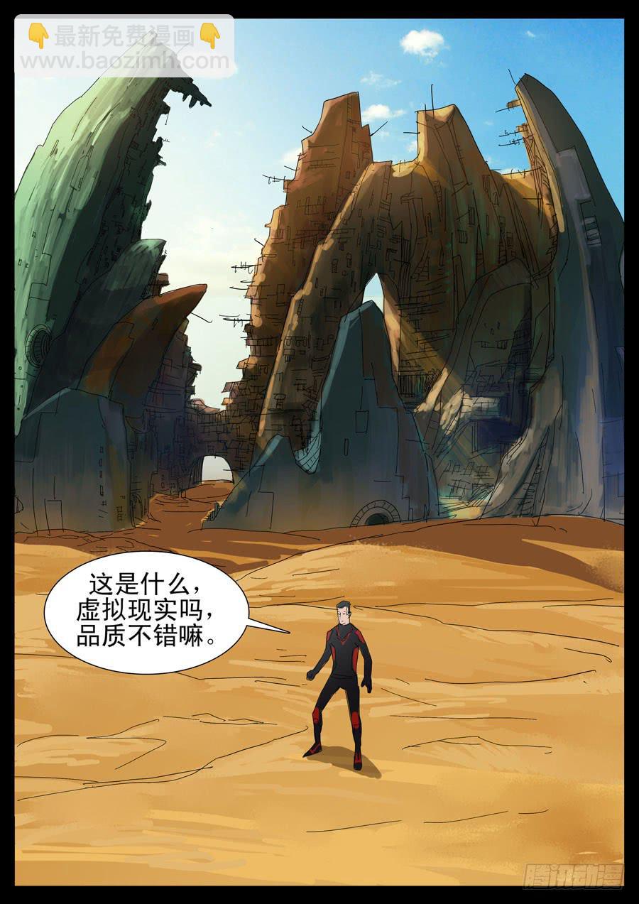 16、新手训练（2）-第16话