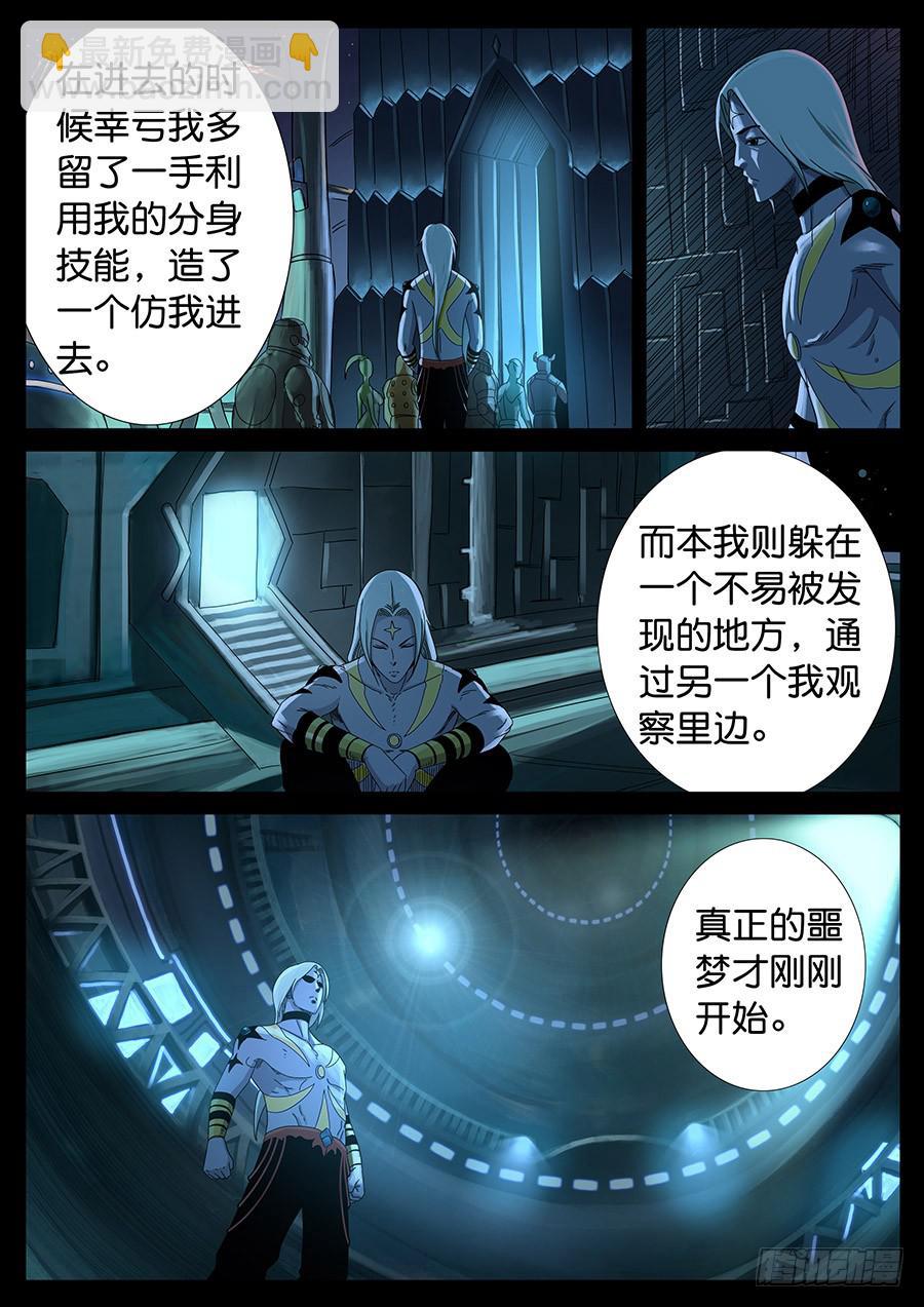 152、过去现在（2）-第152话