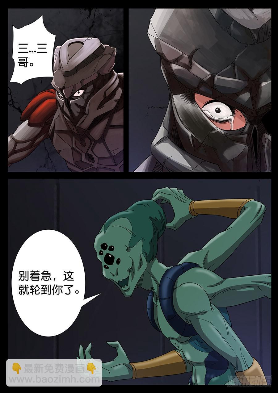 154、过去现在（4）-第154话