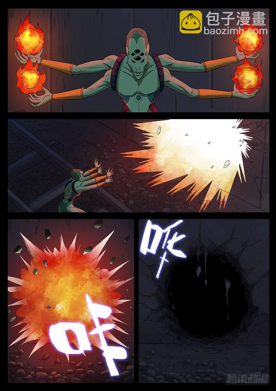 154、过去现在（4）-第154话