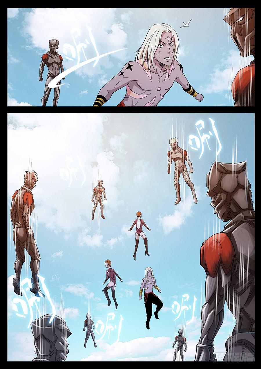 160、无力回天（1）-第160话
