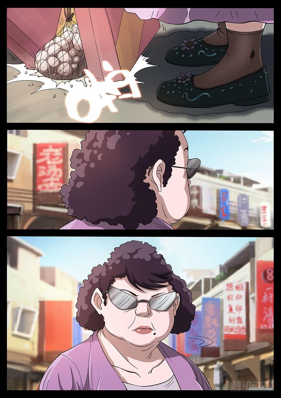 166、生亦何欢（3）-第166话
