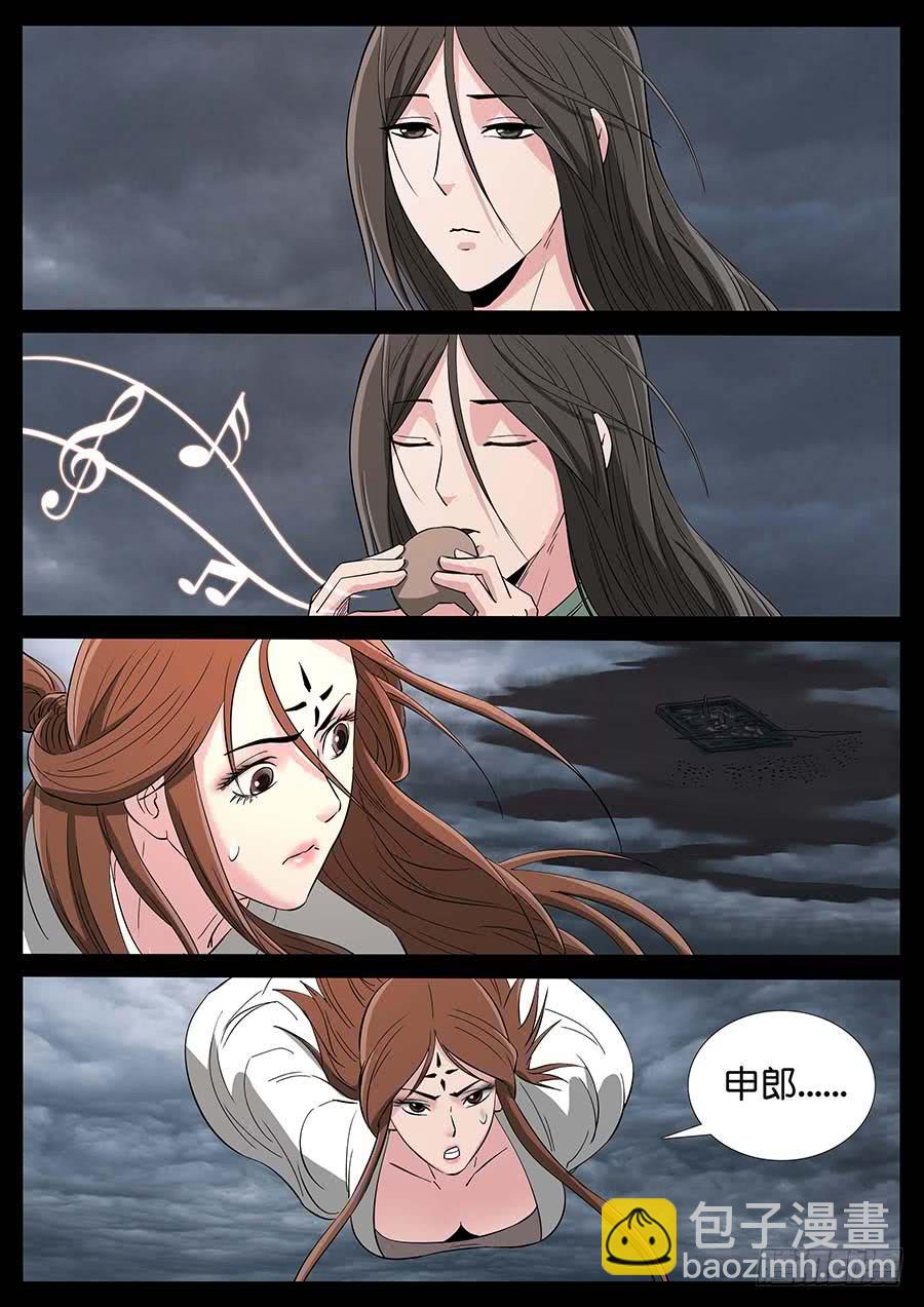 176、前世今生（4）-第176话