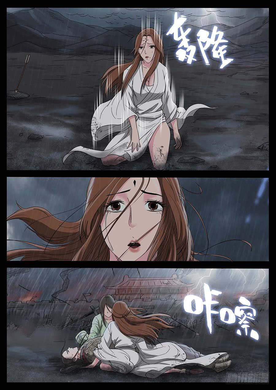 178、前世今生（6）-第178话
