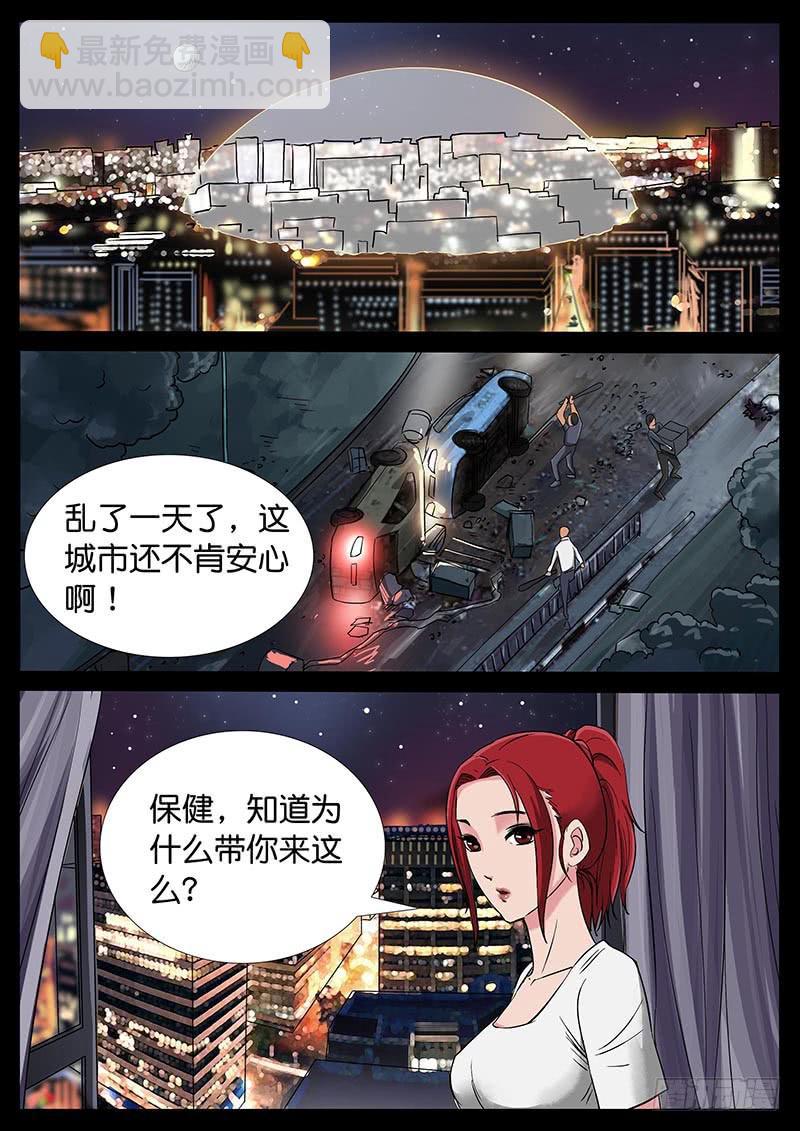 186、大战在即（3）-第186话
