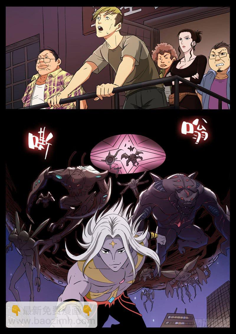188、一梦一生（2）-第188话