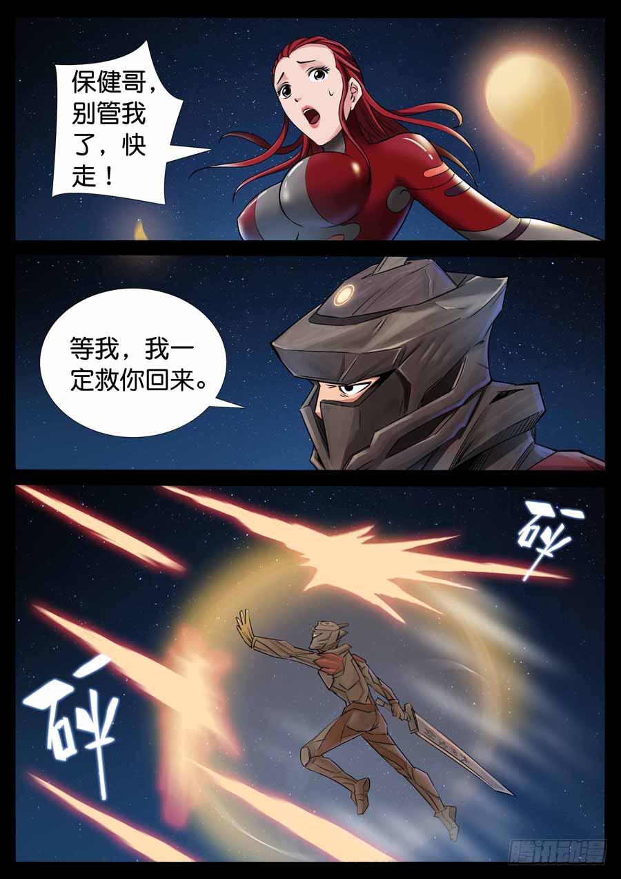 190、绝地战笼（2）-第190话