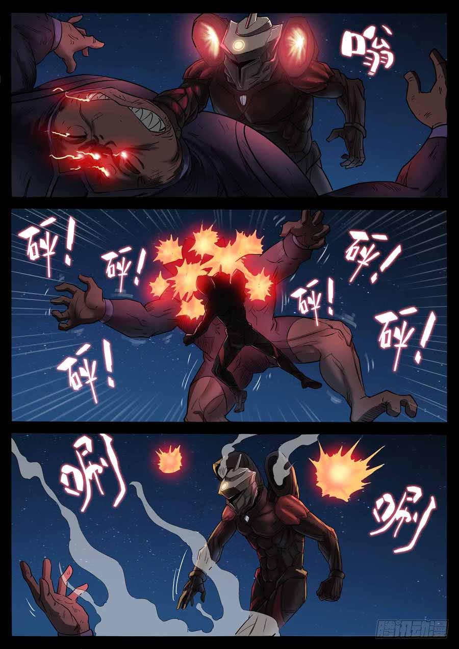 190、绝地战笼（2）-第190话