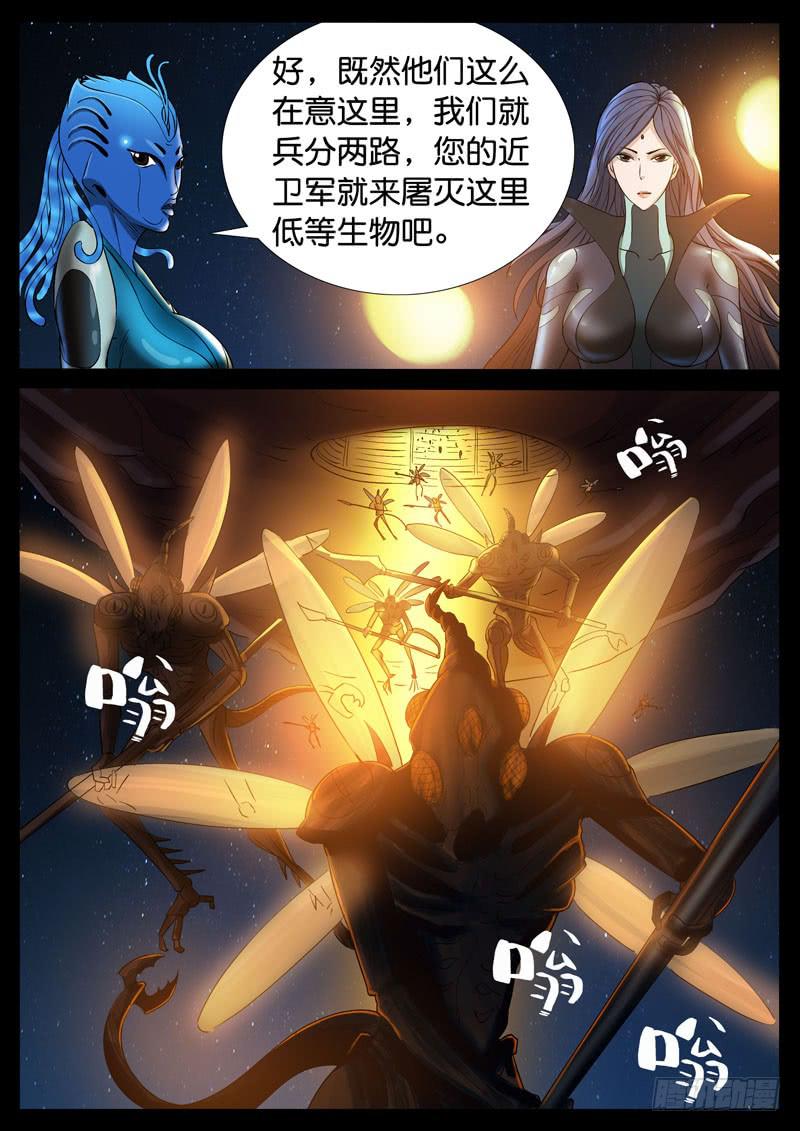 194、绝地战笼（6）-第194话