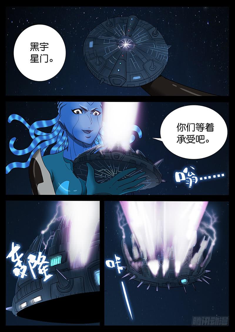 202、力战八方（4）-第202话