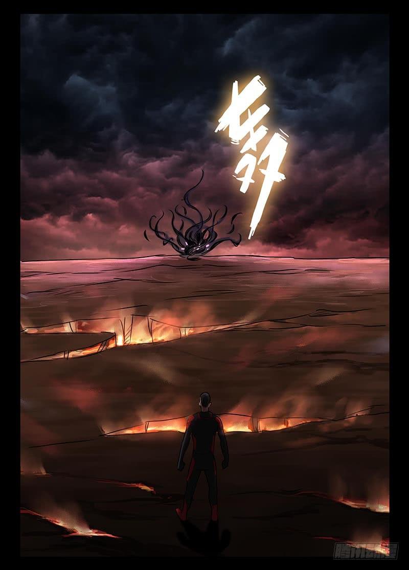 204、力战八方（6）-第204话