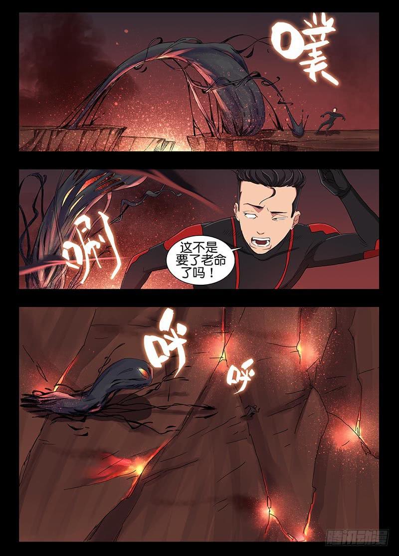 204、力战八方（6）-第204话