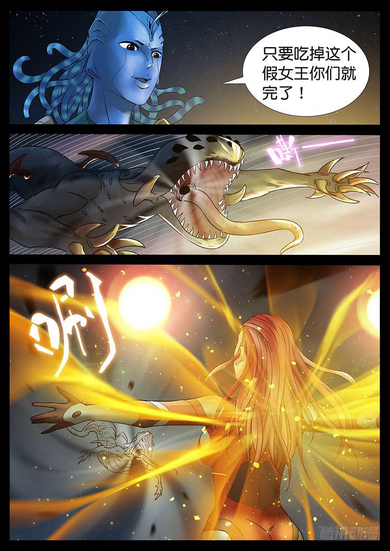 206、力战八方（8）-第206话