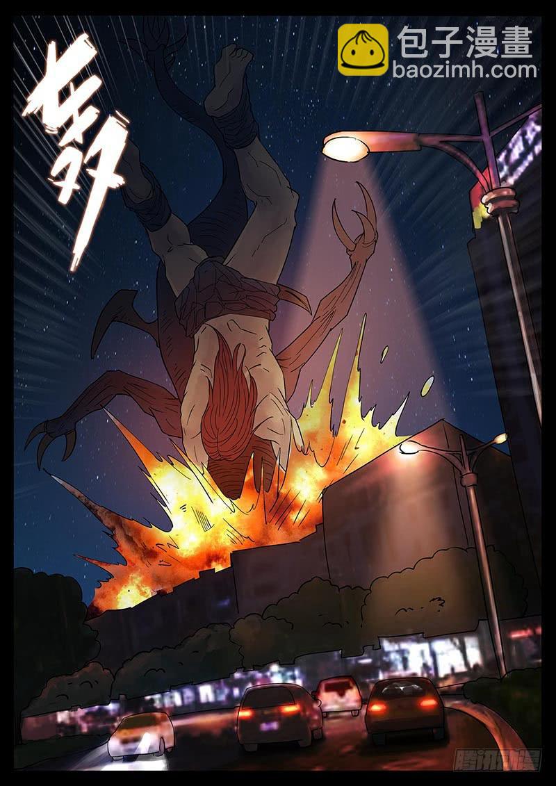 208、绝地反击（2）-第208话