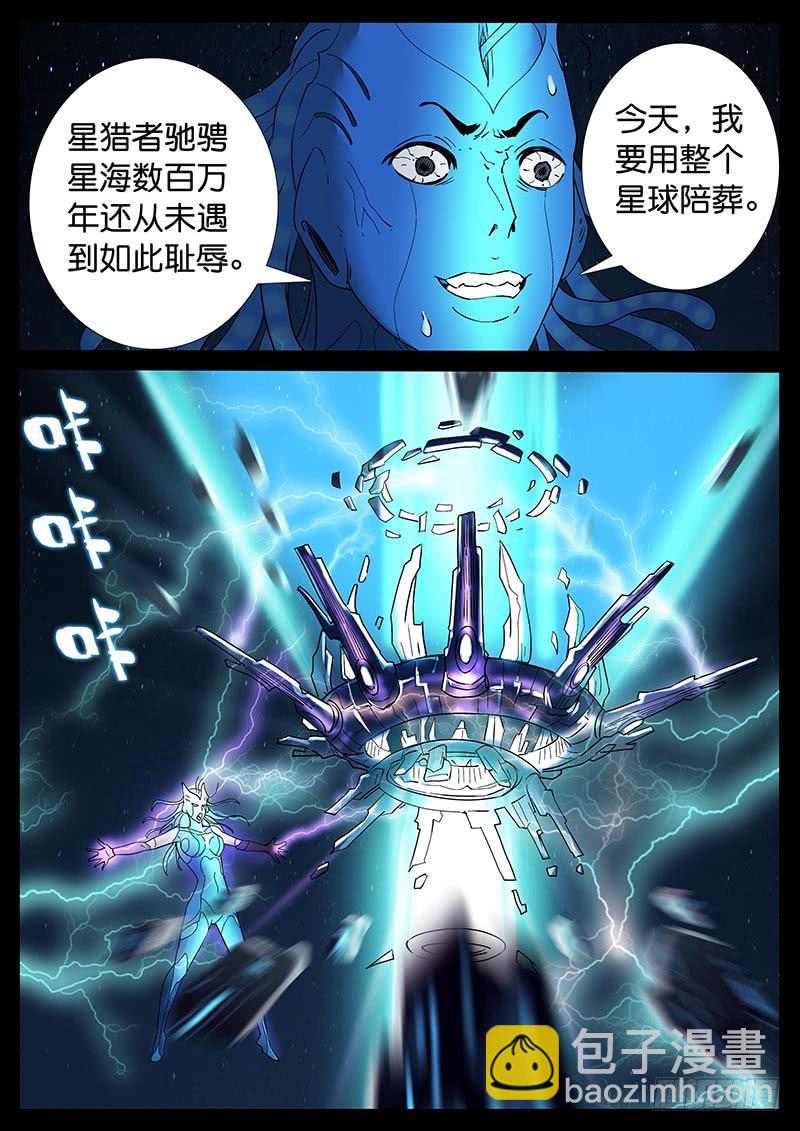 208、绝地反击（2）-第208话