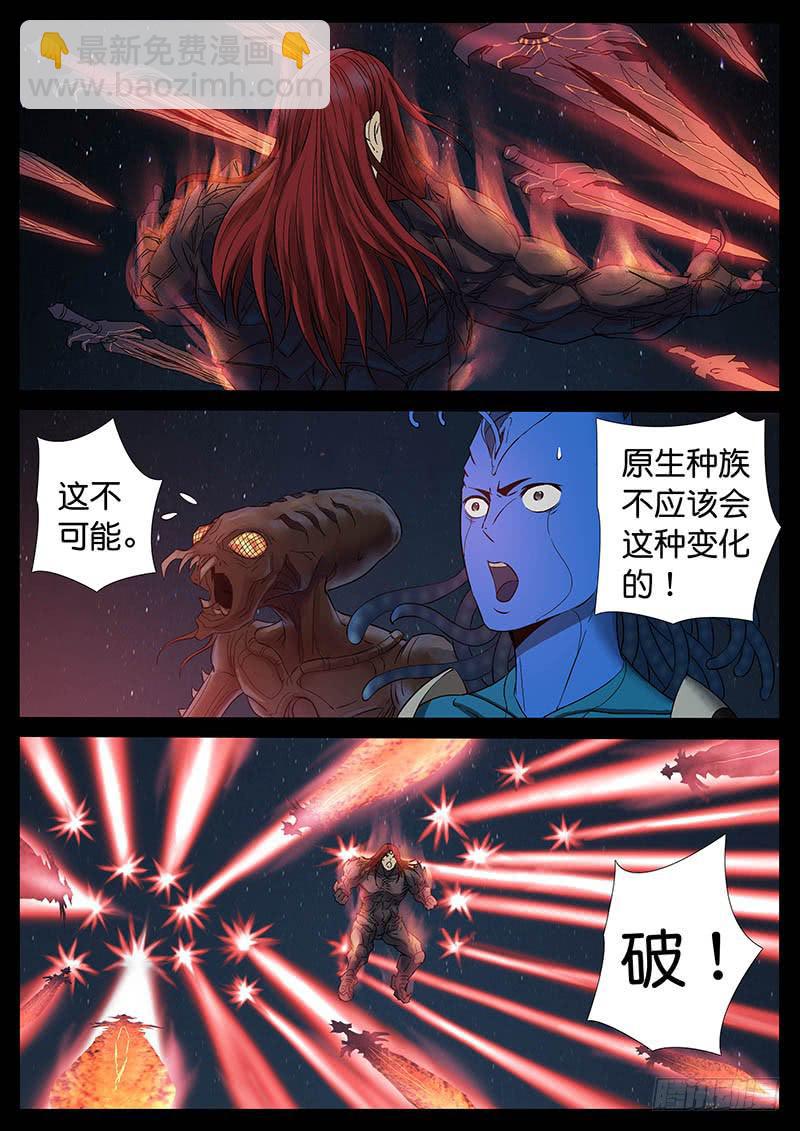 210、绝地反击（4）-第210话