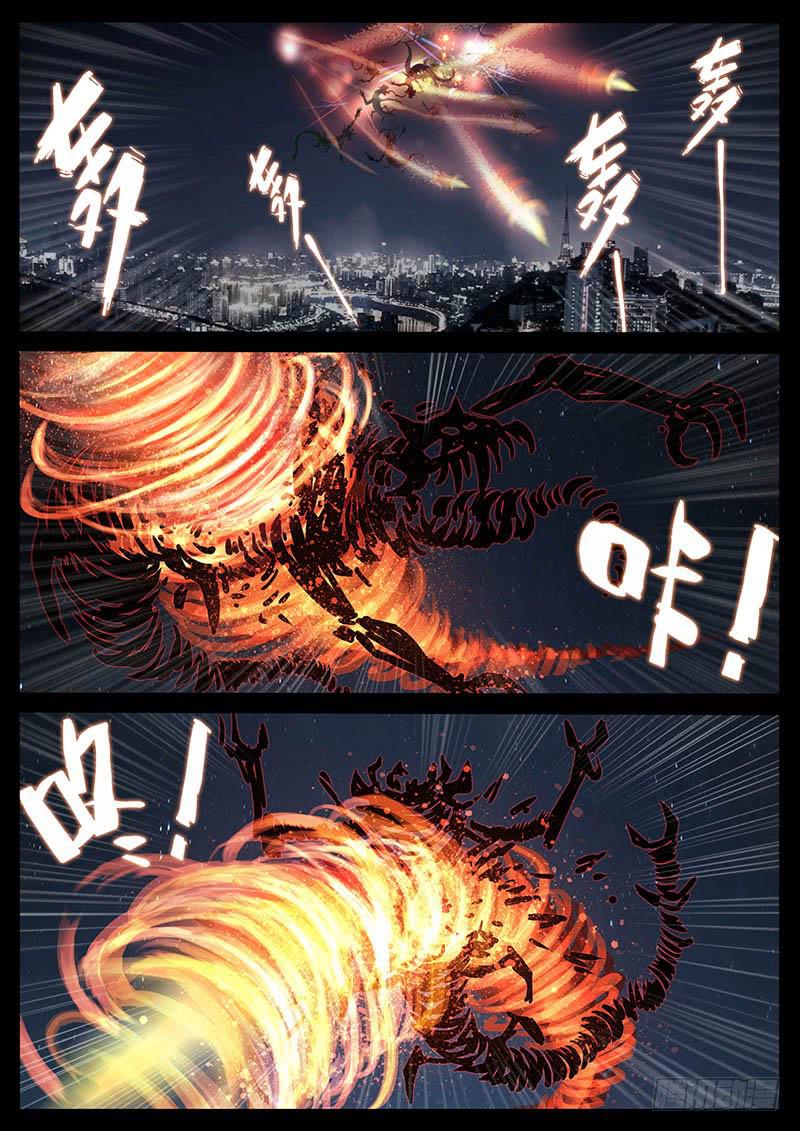 210、绝地反击（4）-第210话