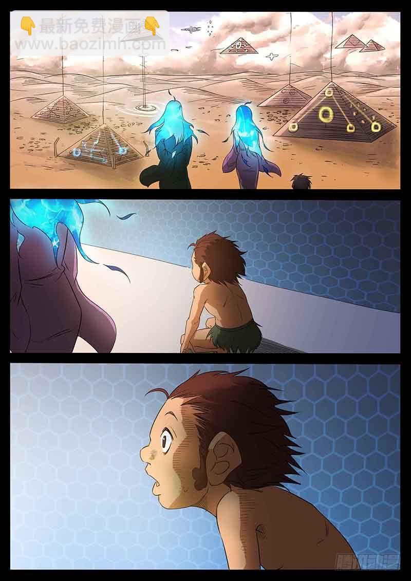 214、十数万年（3）-第214话
