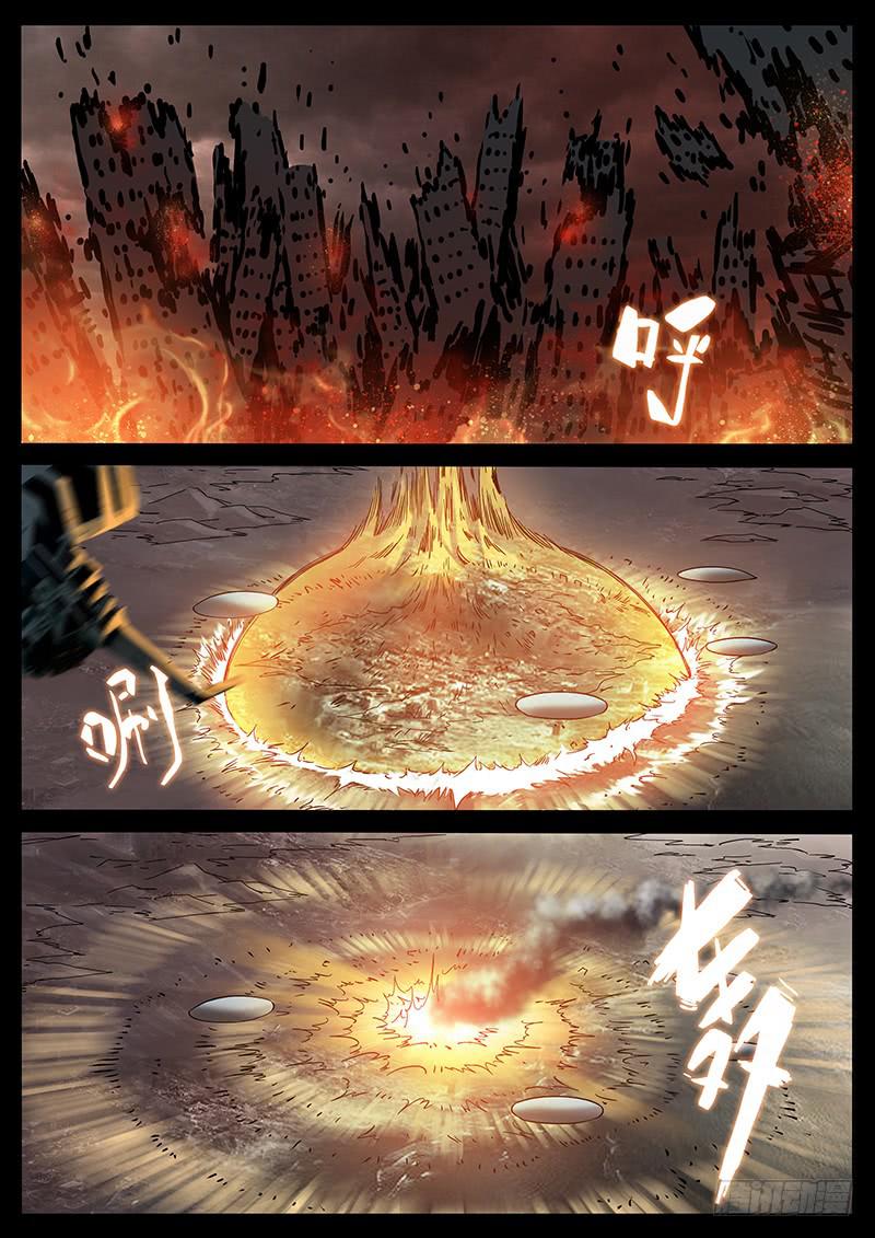 218、十数万年（7）-第218话