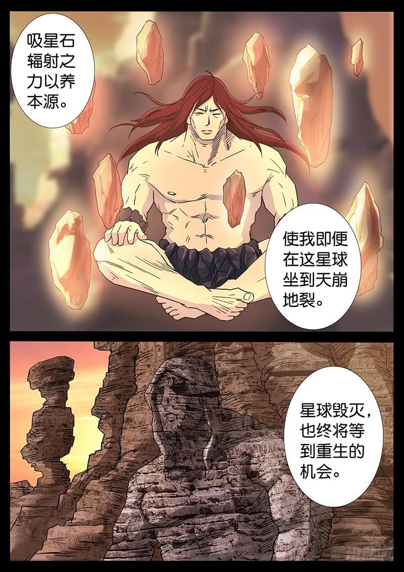 224、第一部完结-第224话