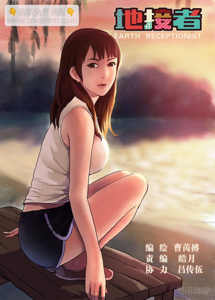 4接管酒吧-第4话
