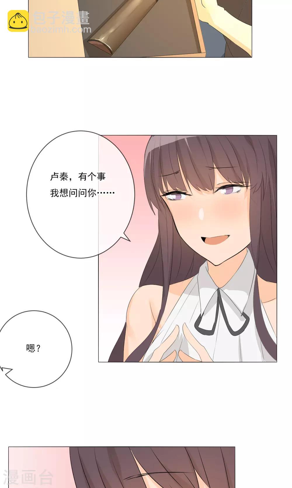 第11话 茜茜的误会-第12话