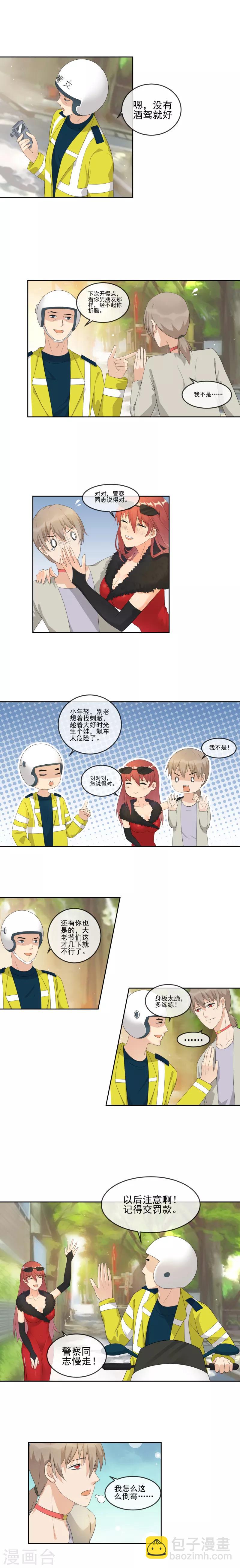 第18话 再一次的希望-第20话