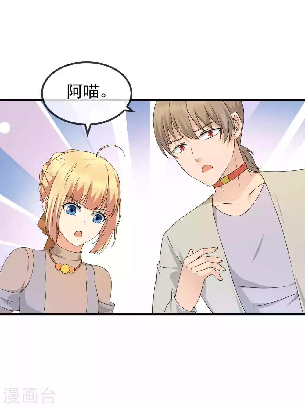 第22话 踢爆你！-第24话