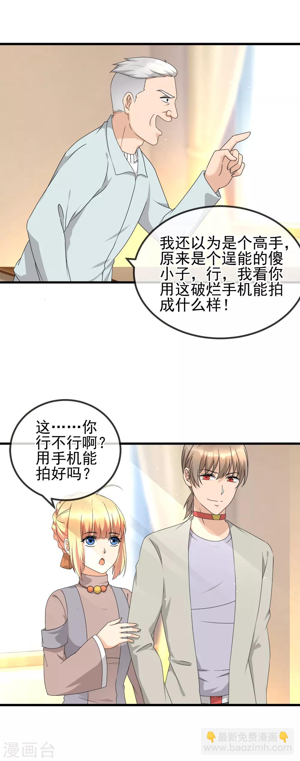第24话 刷牙-第26话