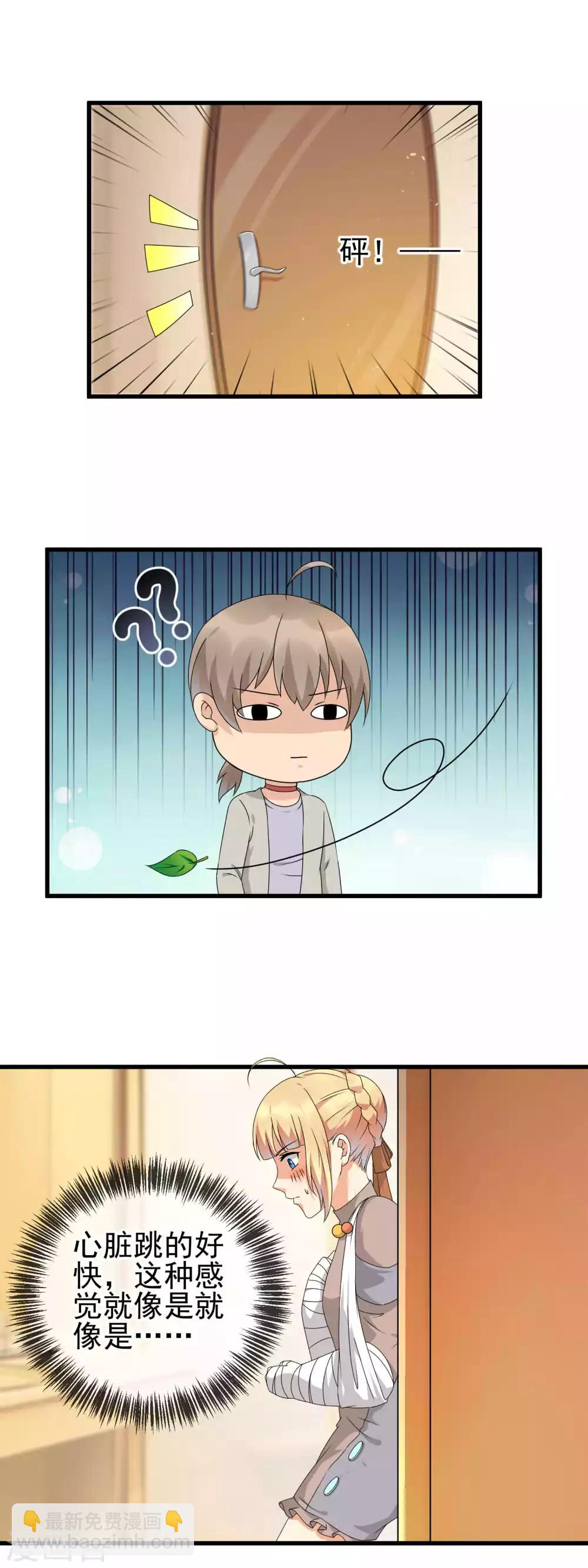 第24话 刷牙-第26话