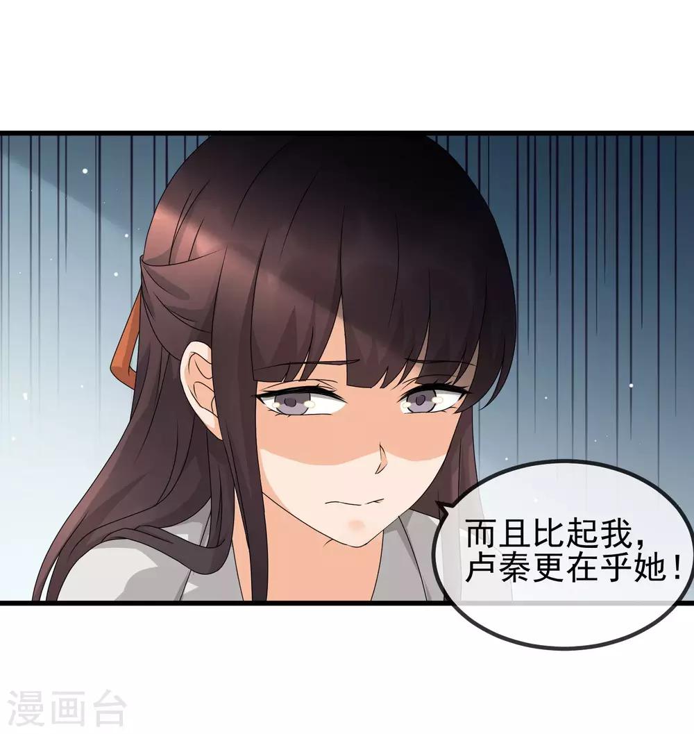 第26话 代拍-第28话