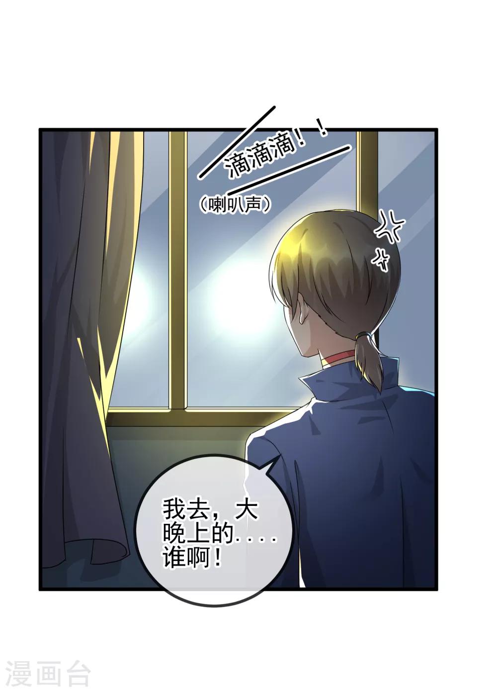 第28话 灵感的来源-第30话