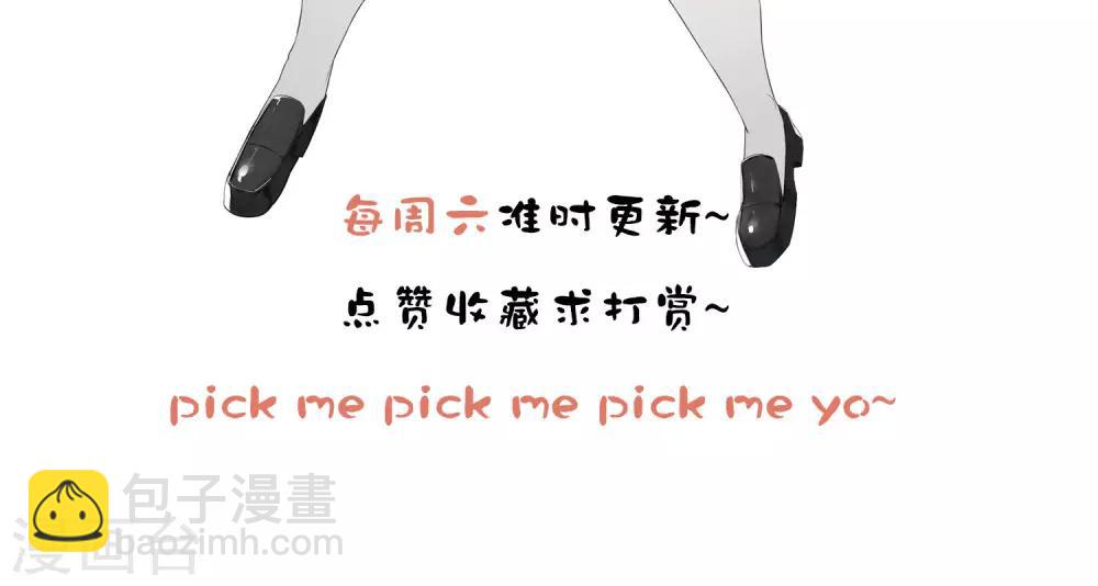 第3话 又是私房？！-第4话