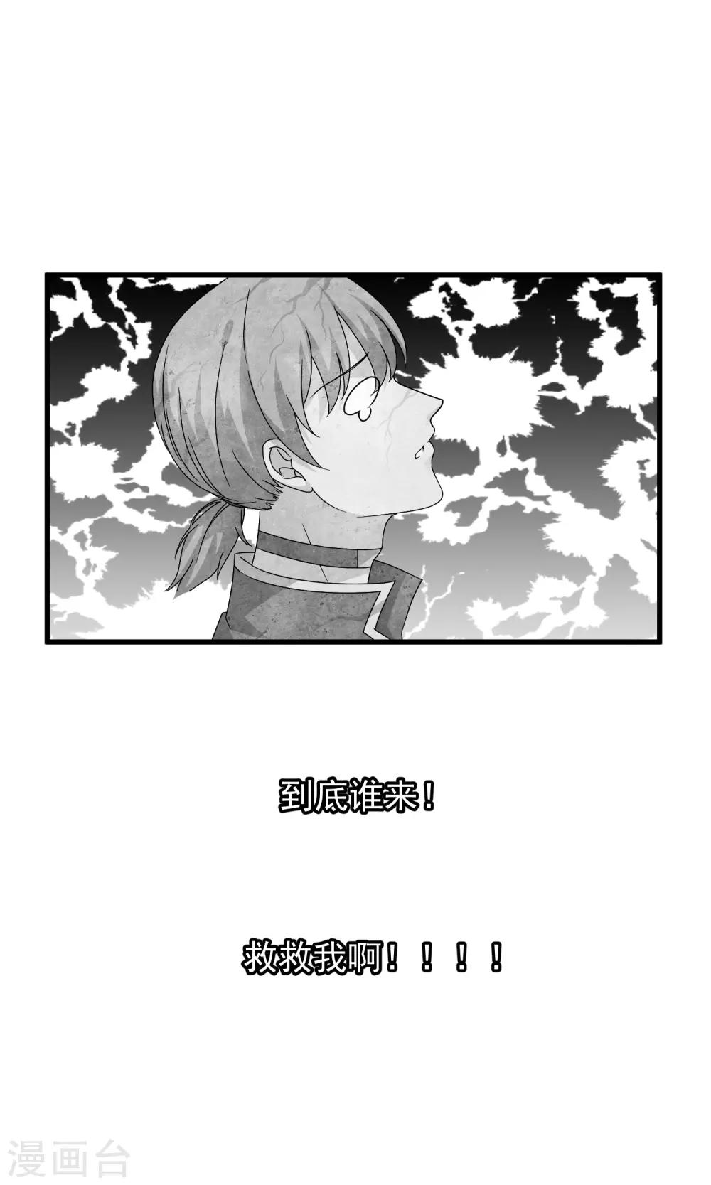 第32话 助攻酒-第34话