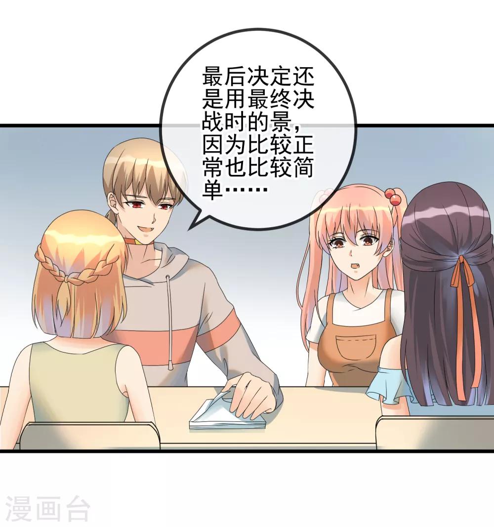 第36话 痴汉克星阿雅-第38话