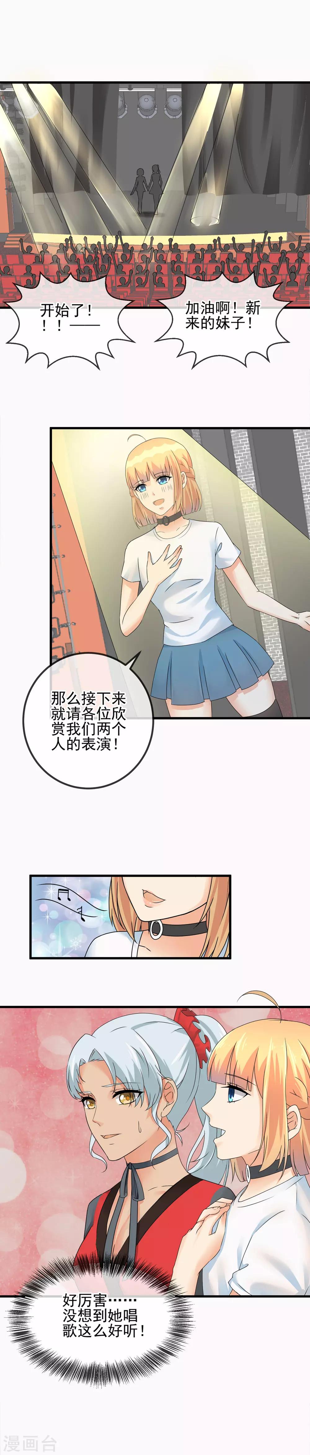 第46话 心的力量-第48话