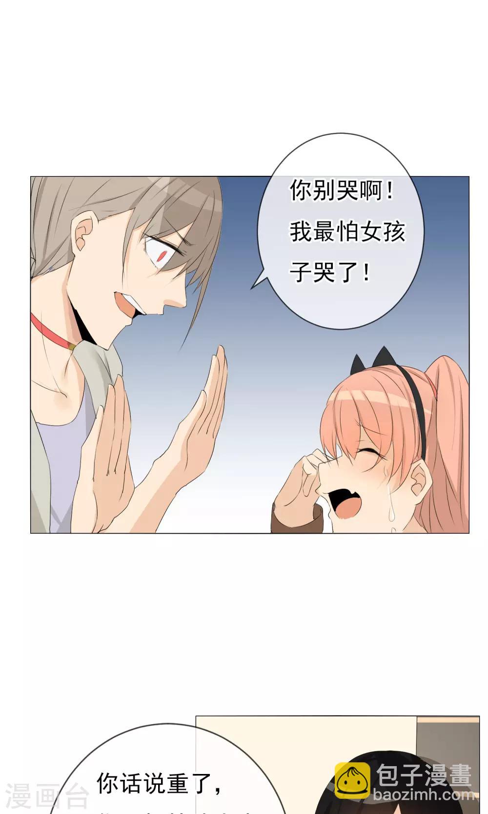 第5话 变脸-第6话