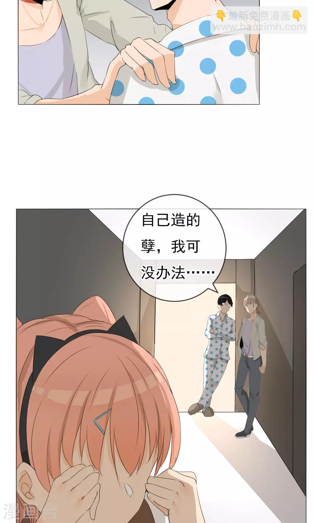 第5话 变脸-第6话