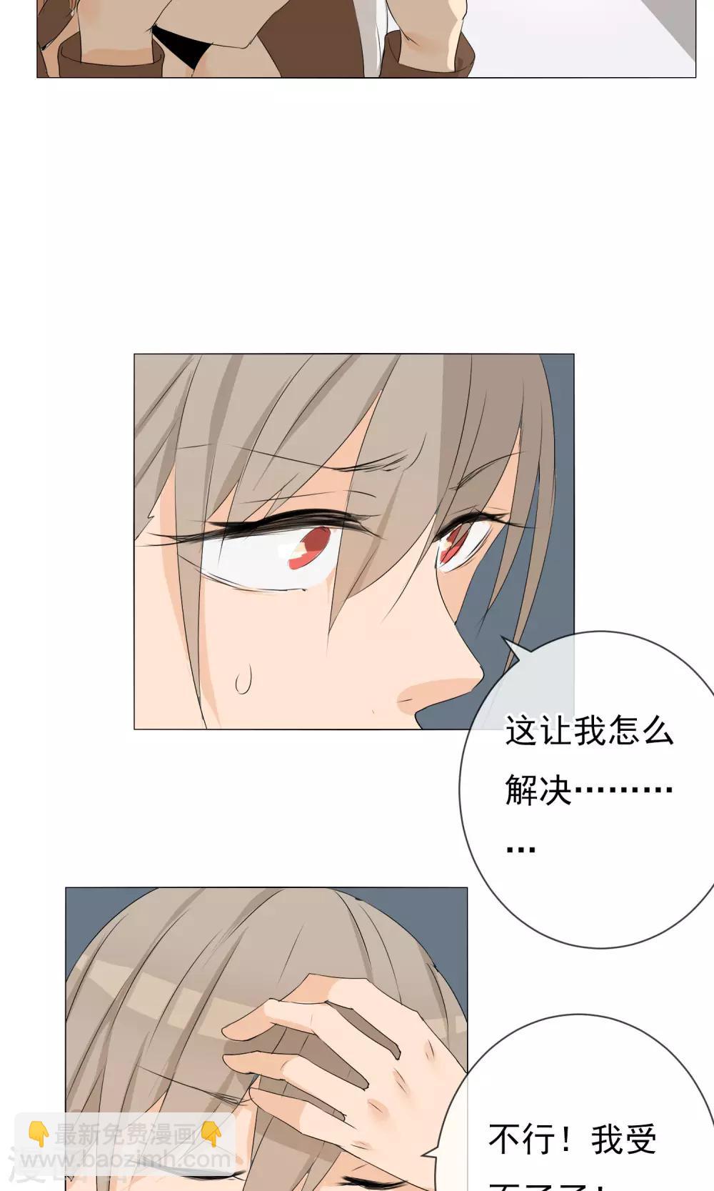 第5话 变脸-第6话