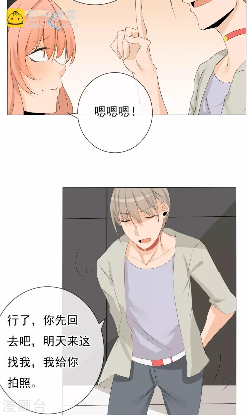 第5话 变脸-第6话