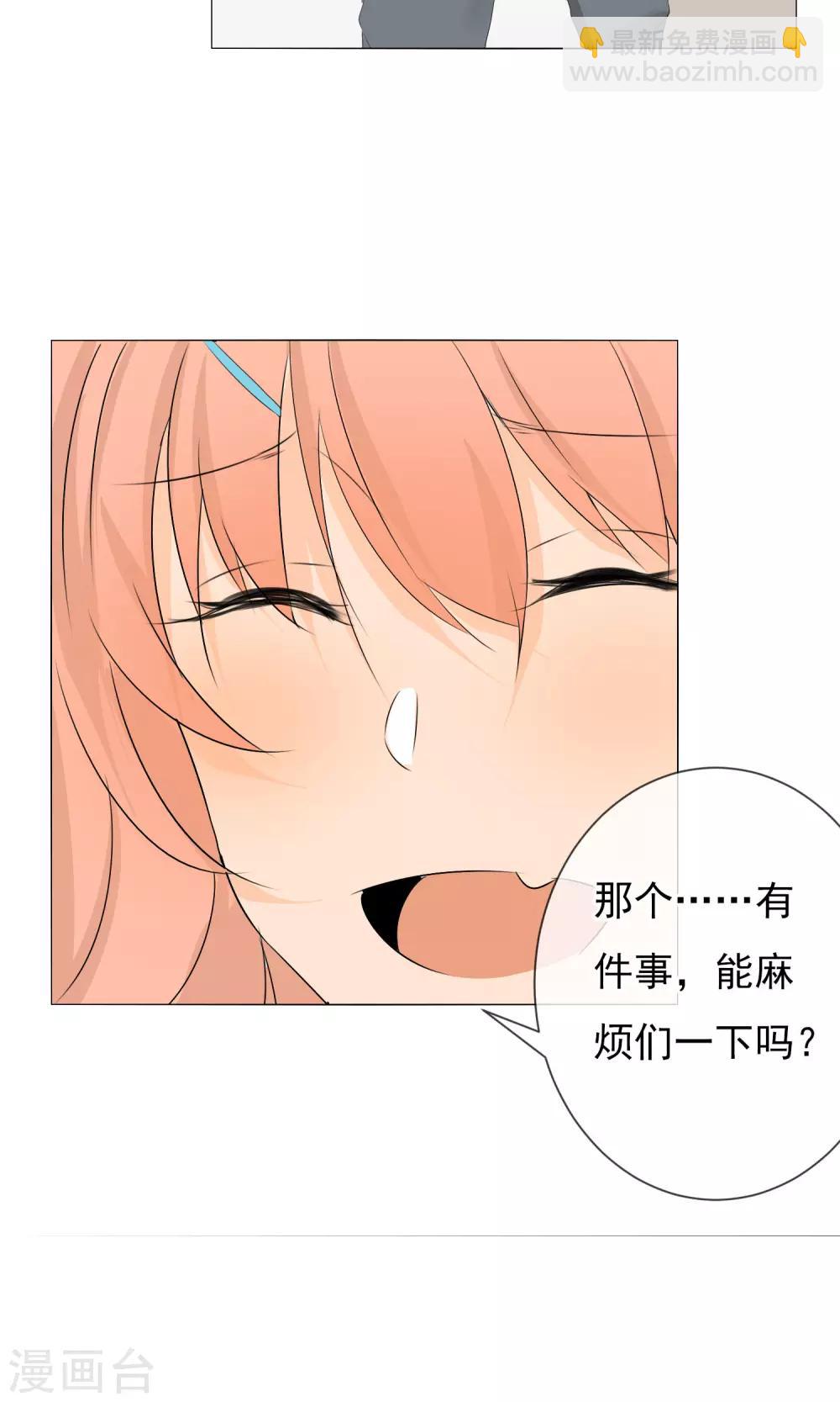第5话 变脸-第6话