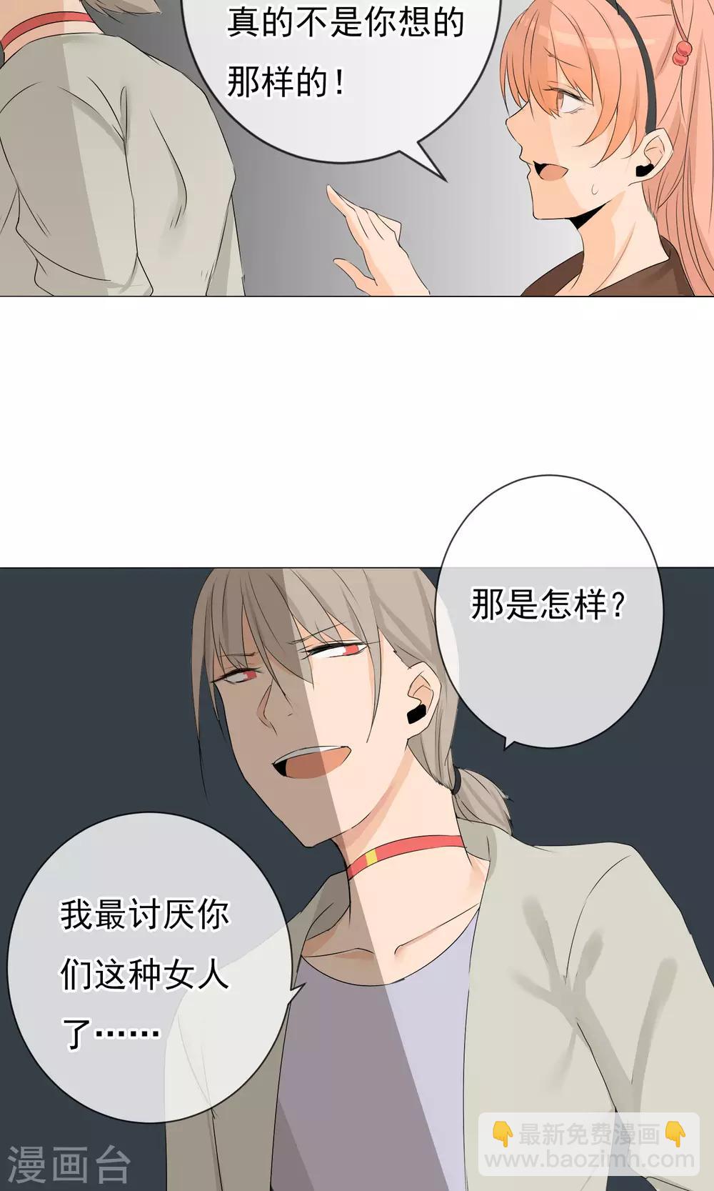 第5话 变脸-第6话