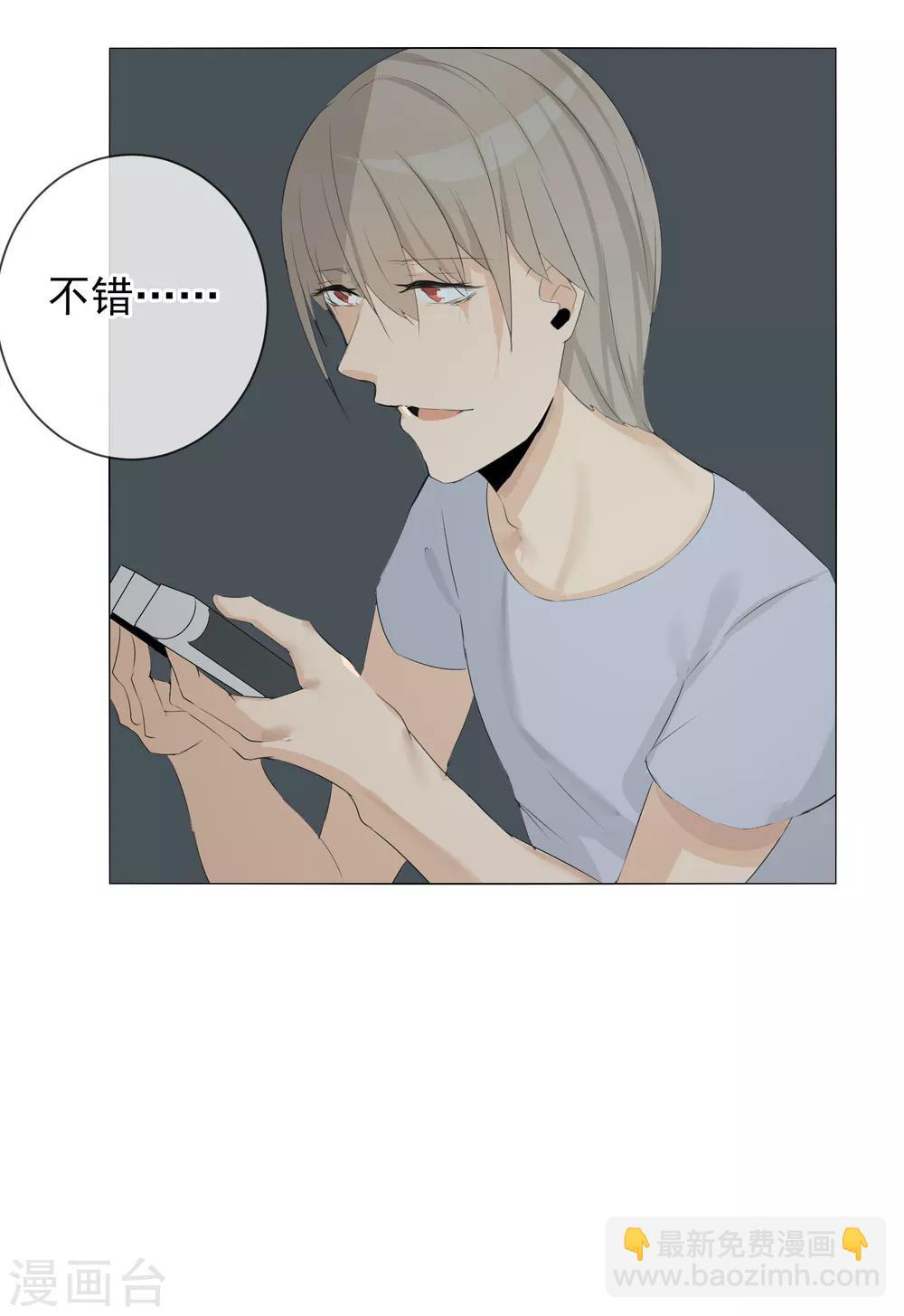 第7话 深夜-第8话
