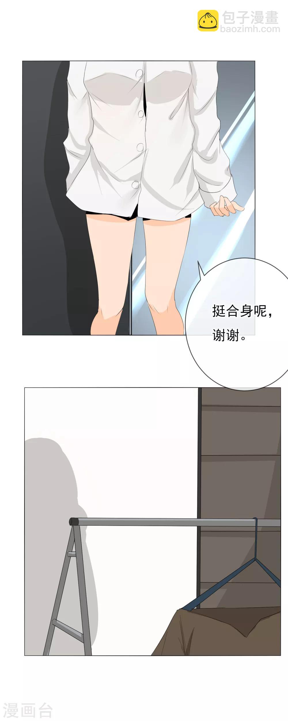 第7话 深夜-第8话