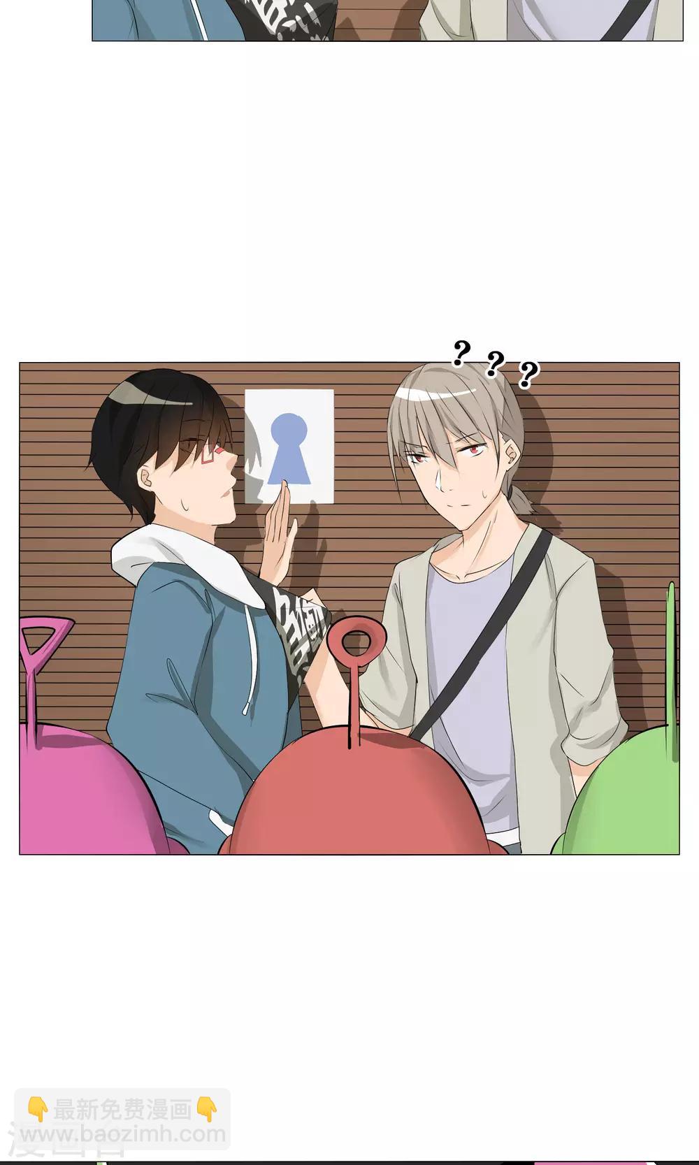 第9话 被救了-第10话